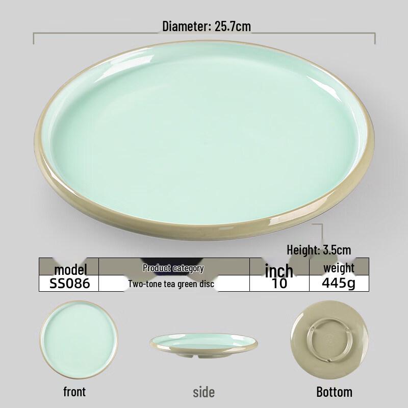 Shengxin Hui Melamine Two-Tone Round Catering Plate