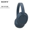 Sony Беспроводные наушники с шумоподавлением WH-CH720N