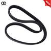 Drive Belt For Bobcat 753 S130 S150 S160 S175 S185 S205 T140 T180 T190 6736775