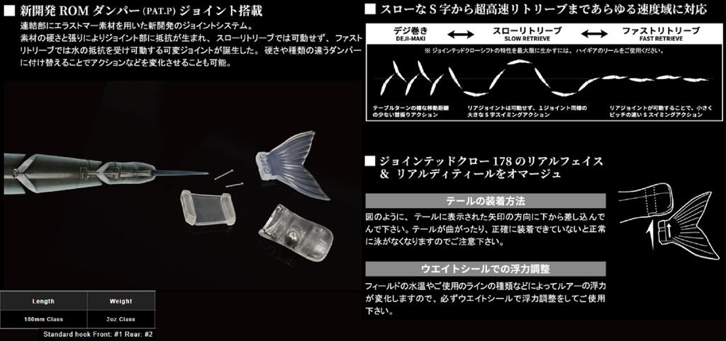 Gan Craft Плавающая приманка Jointed Claw Shift 183 Type F 35 (7925)
