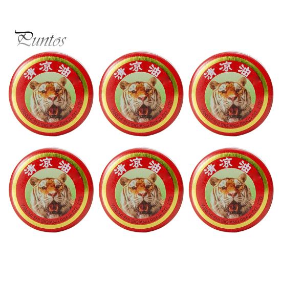 4/5/6/7/8/9/10Pcs Portable Chinese Balm Migraine Relief Cooling Oil for Muscle Pain Relief Soothes Insect Bites Itching Coughs