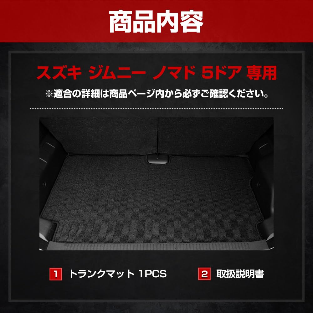 Yours Jimny Nomad Trunk Mat X Waterproof Luggage Cargo Area Dust Scratch Cover Custom Dress Genuine S 5-Door [Yellow Black], Mat, Cover, Removal,