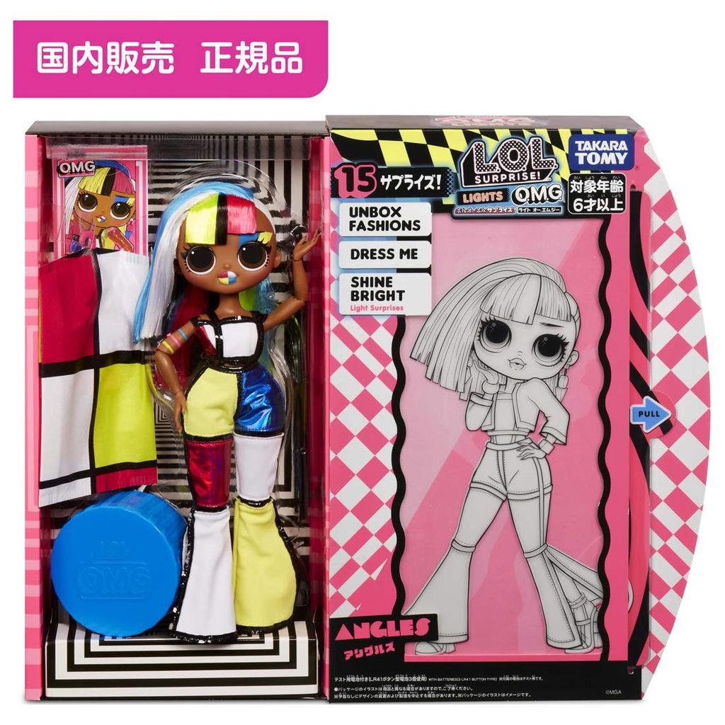Официальный представитель по продажам Light Angles [Отечественный продукт] LOL. Сюрприз! МОЙ БОГ