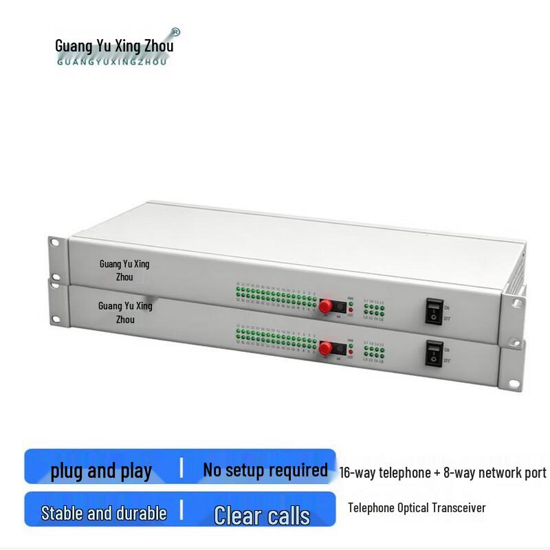 GY-16P8FE 16-канальный оптический трансивер для телефонии и 8-портовый Ethernet