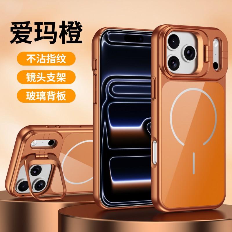 Магнитный стеклянный чехол для телефона с подставкой для серий iPhone 17 Pro Max 16 15 14 13 12 11 - устойчивый к царапинам, защита от падений