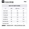 Fila ОРИГИНАЛЬНЫЕ вязаные спортивные штаны унисекс Legend Blue F71U439601F-NV