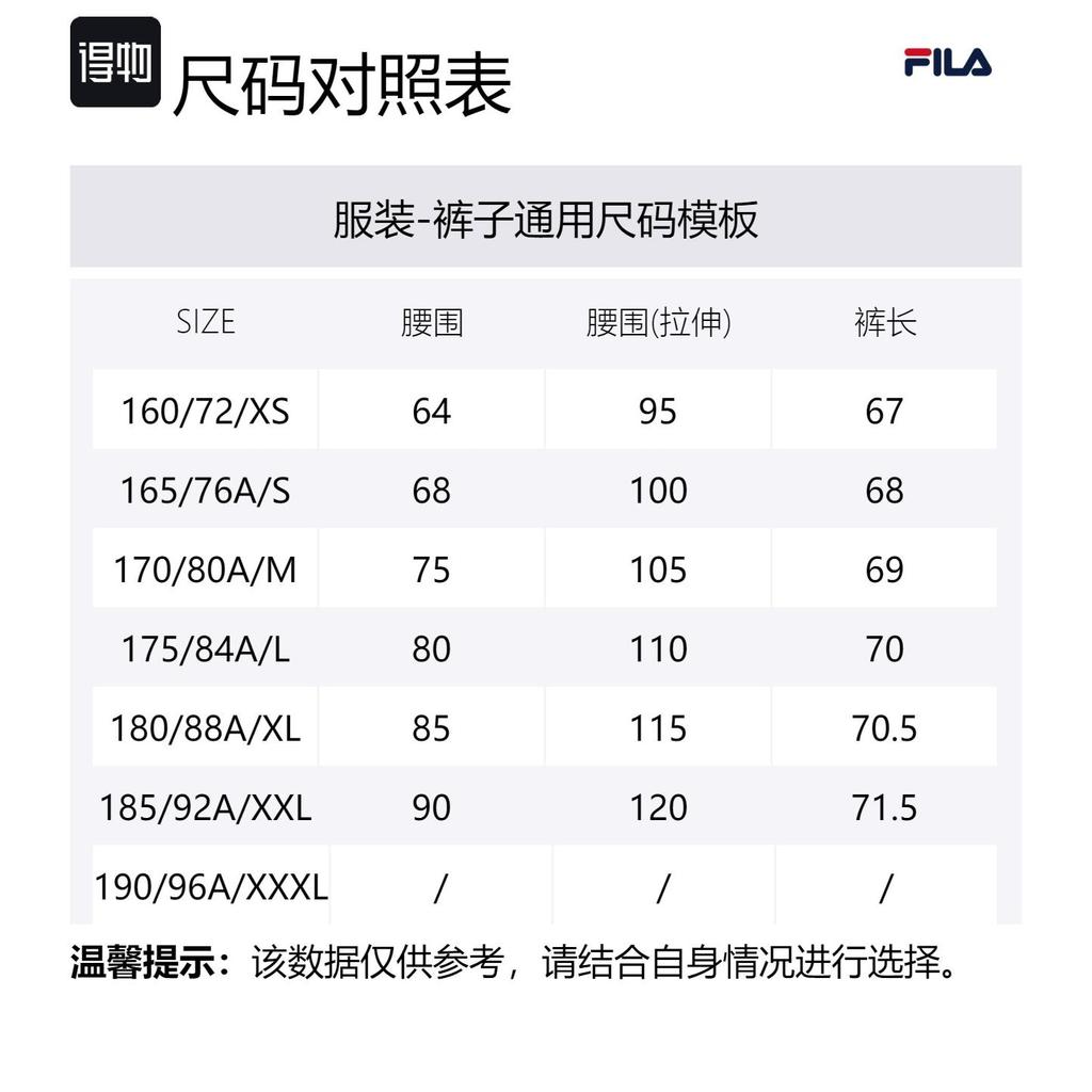 Fila ОРИГИНАЛЬНЫЕ вязаные спортивные штаны унисекс Legend Blue F71U439601F-NV