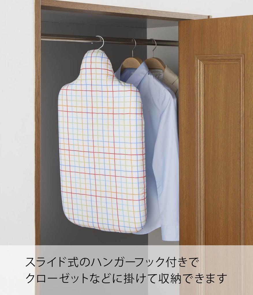 Yamazaki Lightweight Ironing Board with 69 x 37 x 20 Hangs in 7804 Human-Shaped Hooks, Rainbow, Approx. cm, Closet,