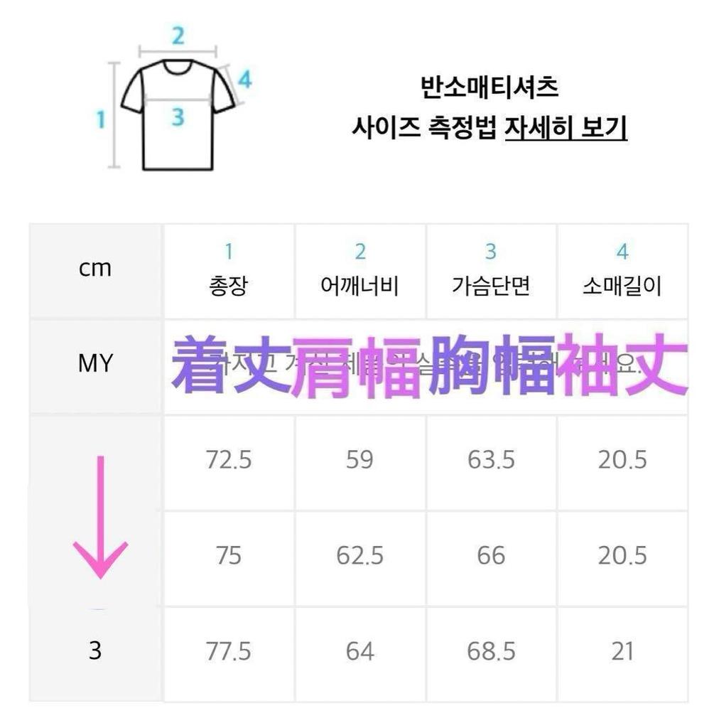 [Б/У] Футболка aespa Winter GRAILZ Унисекс Черная