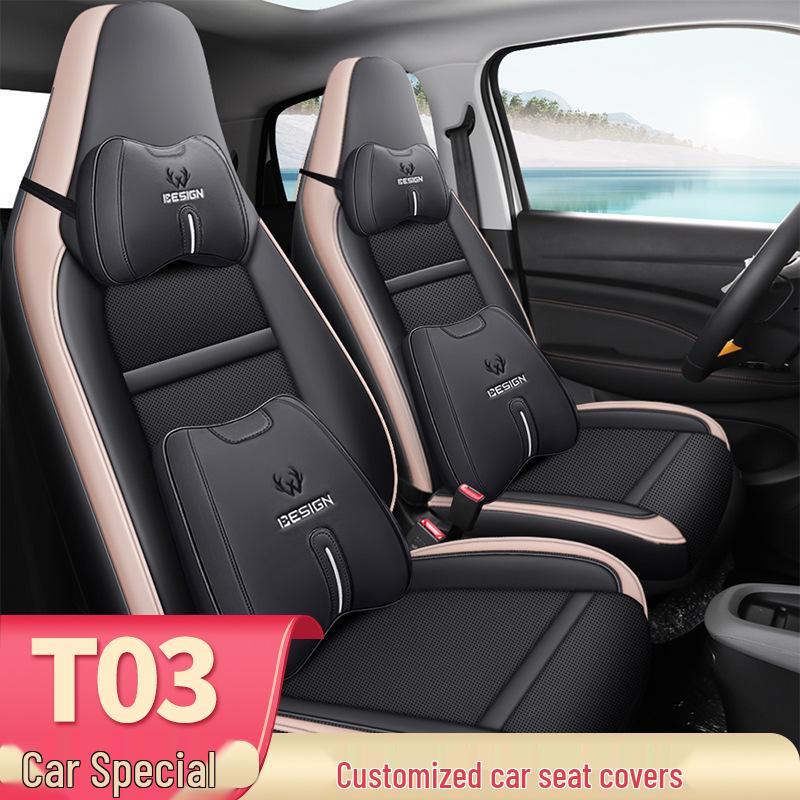 LJ Special Car Seat Cushion for Leapmotor T03 - Leather & Ice Silk, All-Season Sport Pad