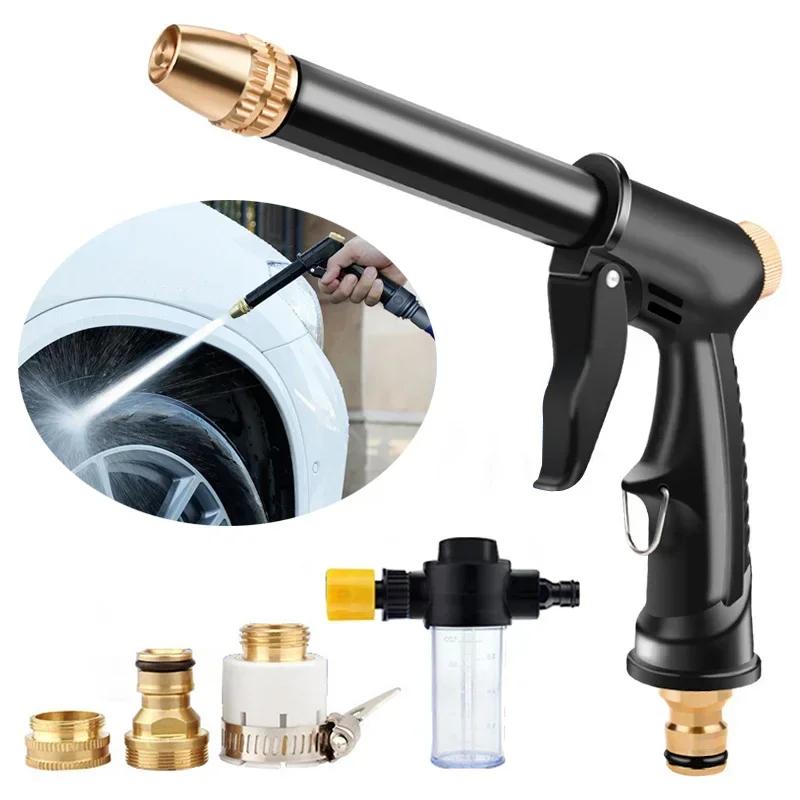 High-Pressure Water Gun for Cleaning Car Home Machine Garden Watering Hose Nozzle Sprinkler Foam Water Gun Portable Washing Tool
