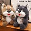 Husky Cartoon Plush Toy Fashion Cute Cute Dog Children Birthday Holiday Gift