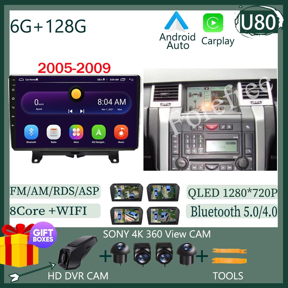 Android Auto для Land Rover Range Sport 2005 - 2013 GPS-навигация автомобильное радио GPS мультимедийный плеер QLED 5G WIFI BT нет 2 din DVD