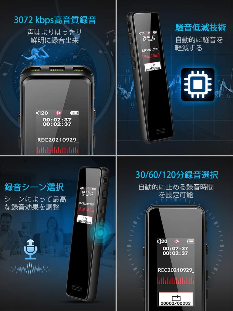 Голосовая маленькая микросхема 3072 кбит/с стерео двойная одна кнопка совместимая с 32 ГБ большой длинный автоматический для японского руководства по эксплуатации Daping диктофон