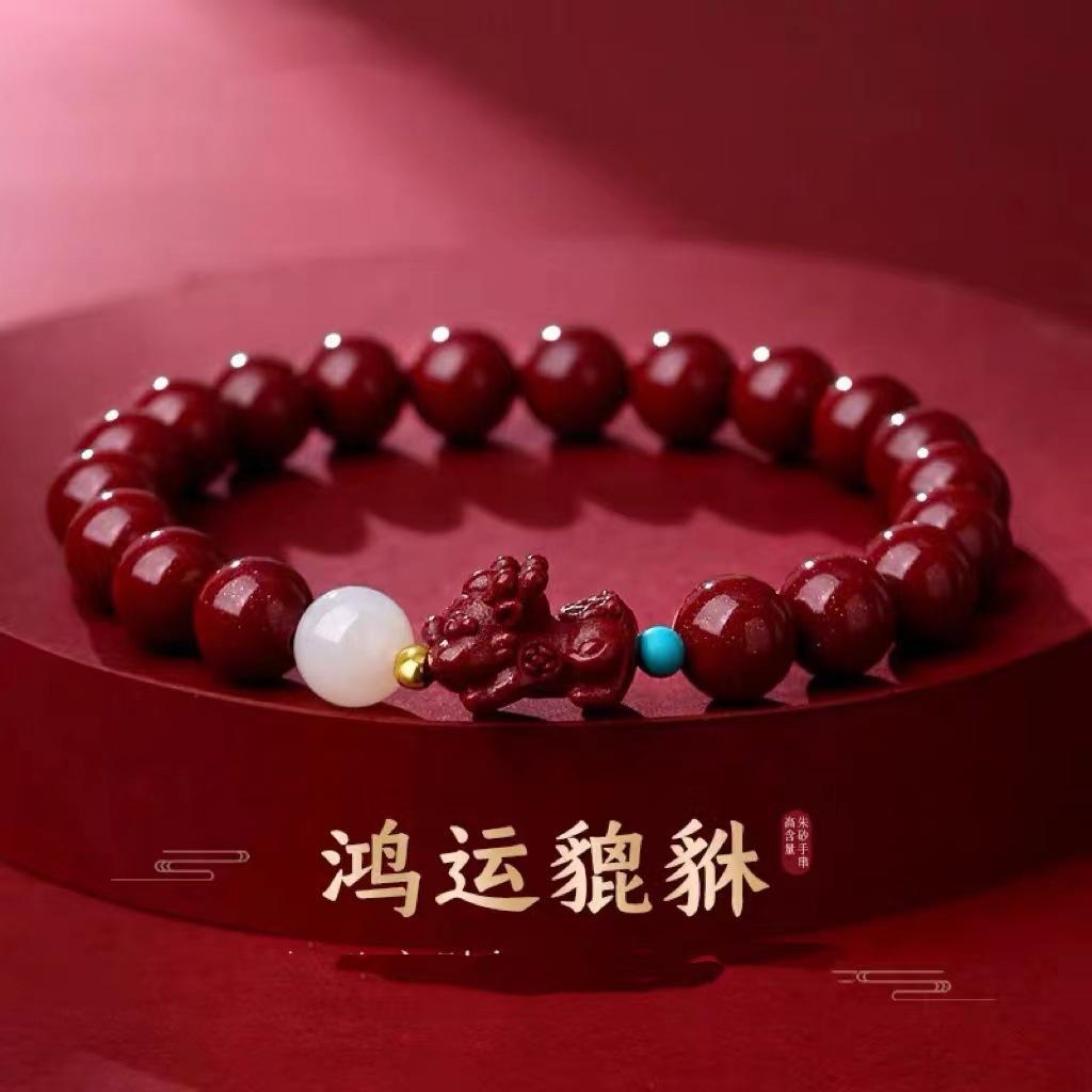 New Cinnabar Bracelet for Women, Zodiac Emperor Cinnabar Bracelet, Valentine's Day Gift, Pixiu Bracelet for Girlfriend