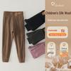 Children's Double-Layer High Waist Winter Pants: Cozy Velvet Cotton for Boys, Thick Silk for Girls, Perfect School Uniform for Fall & Winter