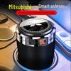 Подходит для пепельниц умных автомобилей Mitsubishi ASX, Outlander, Eclipse Cross, Atulco, Pajero и Lancer EX.