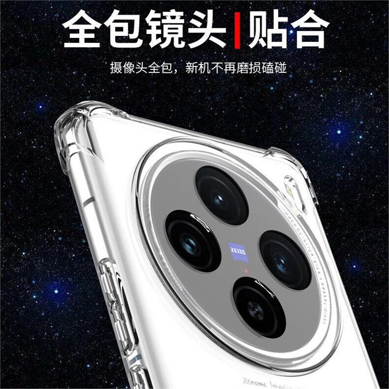 vivo X100 Anti-Drop Shell with Airbag and All-Around Protection