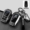 GQUL6 Упаковка для ключей из цинкового сплава highlander Camry CALLORA RAV4 RITZ Для TOYOTA CROWN Декоративный корпус автомобильного ключа