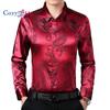 Винно-красная гладкая шелковая атласная рубашка Мужская жаккардовая приталенная классическая рубашка на пуговицах с длинным рукавом