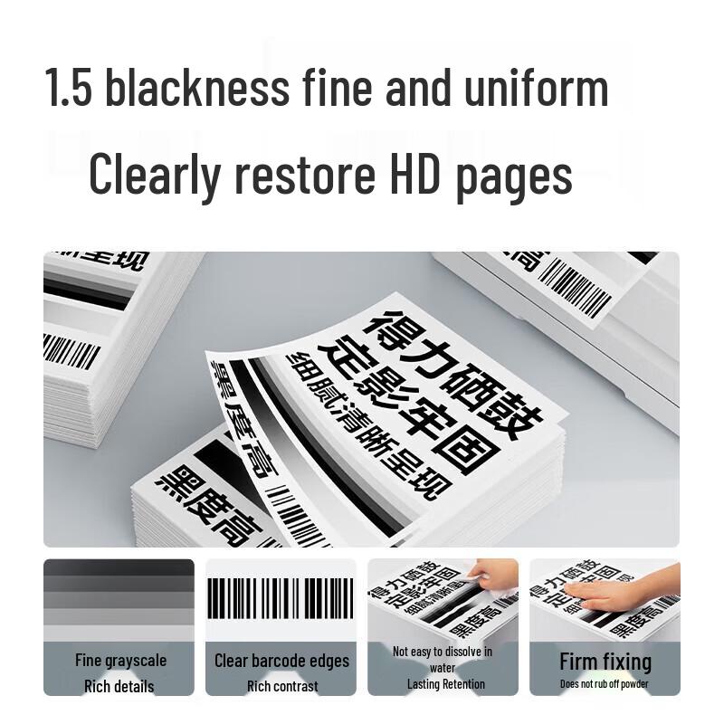 deli ADDT-209 Compatible Toner Cartridge