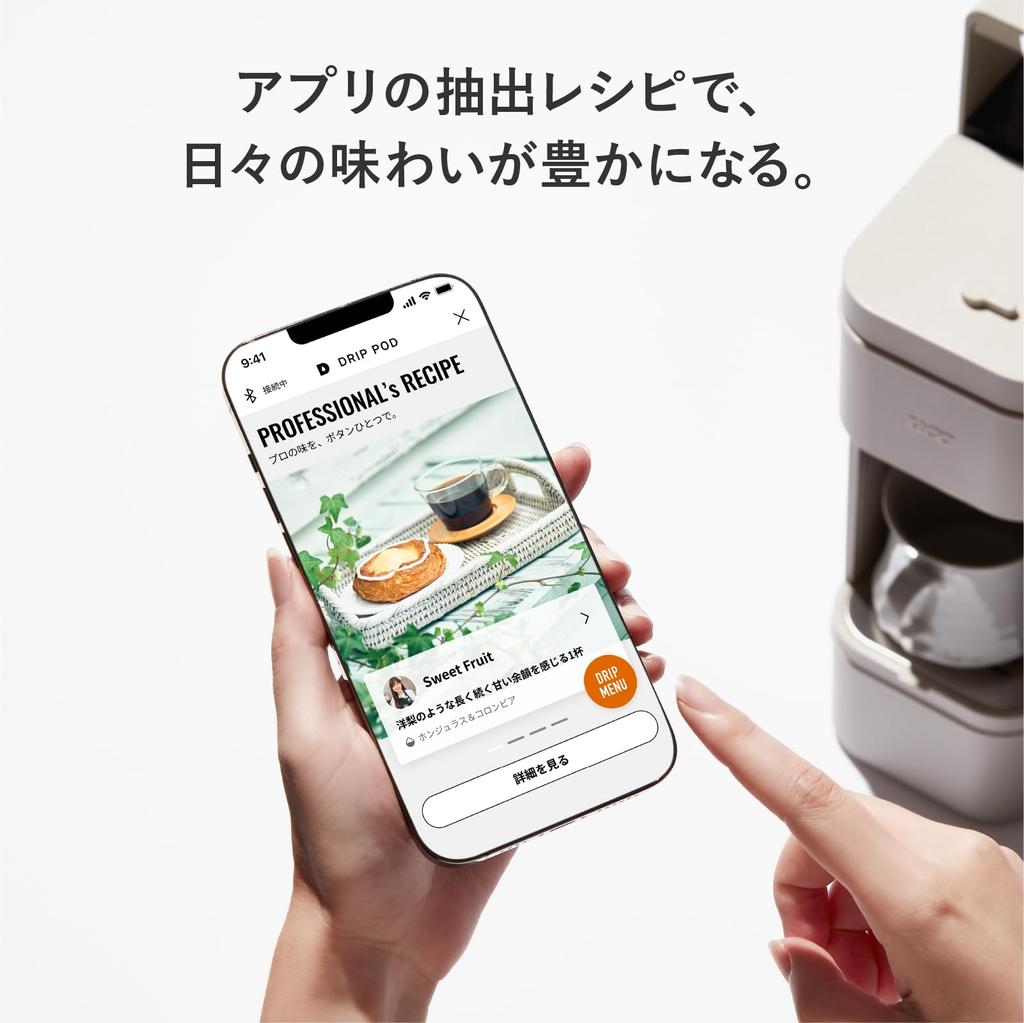 Капсульная кофеварка UCC Drip Pod DRIP POD YOUBI Steam White + набор для дегустации 15 шт.