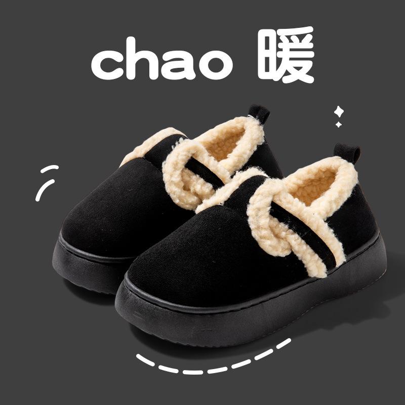 Winter Warm Men Slippers Casual Non-slip Platform Flats Home Waterproof Non Slip Shoes Indoor Outdoor Thick Plush Women Slides