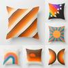 Vibrant Orange Rainbow Sunset Print Pillow Cover Abstract Geometric Lines   Sofa Car Office Cushion  Home Decor