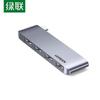 Ugreen Многопортовый USB-C концентратор