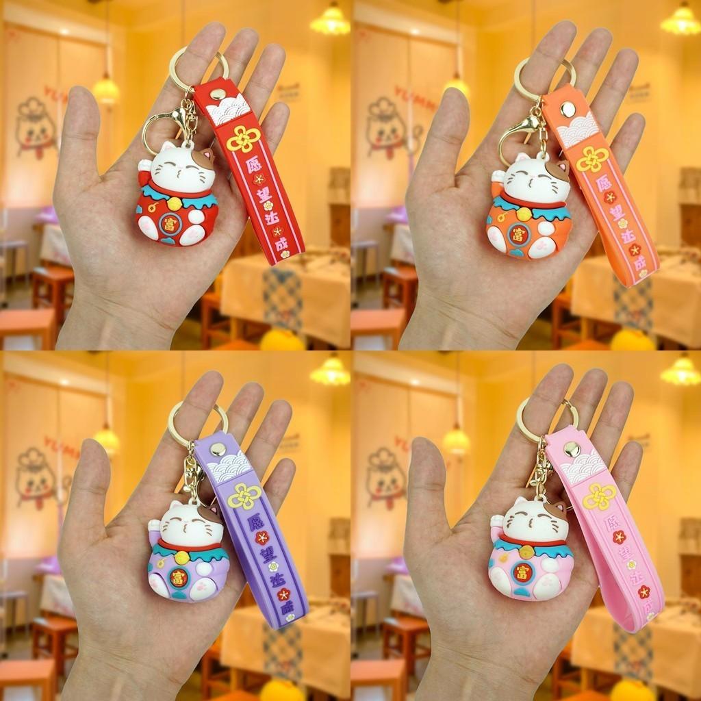Очаровательный мультяшный брелок с котом удачи из ПВХ-резины, аксессуар для ключей автомобиля, милый шарм для сумки, подарок