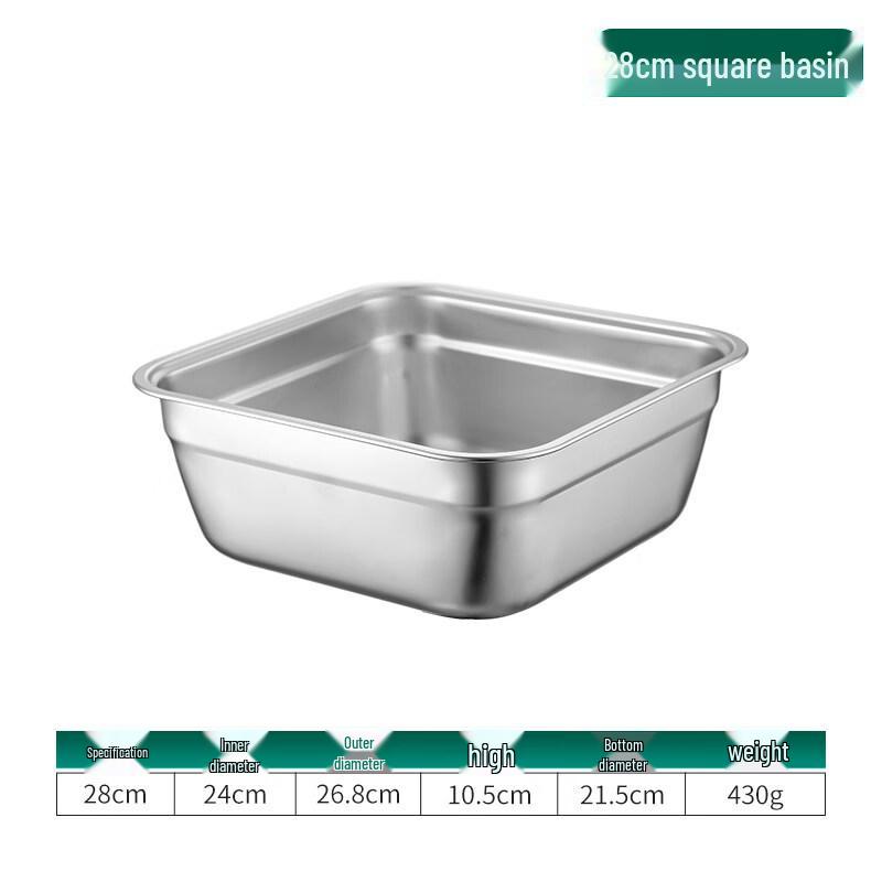 Stainless Steel Square Colander & Mixing Bowl