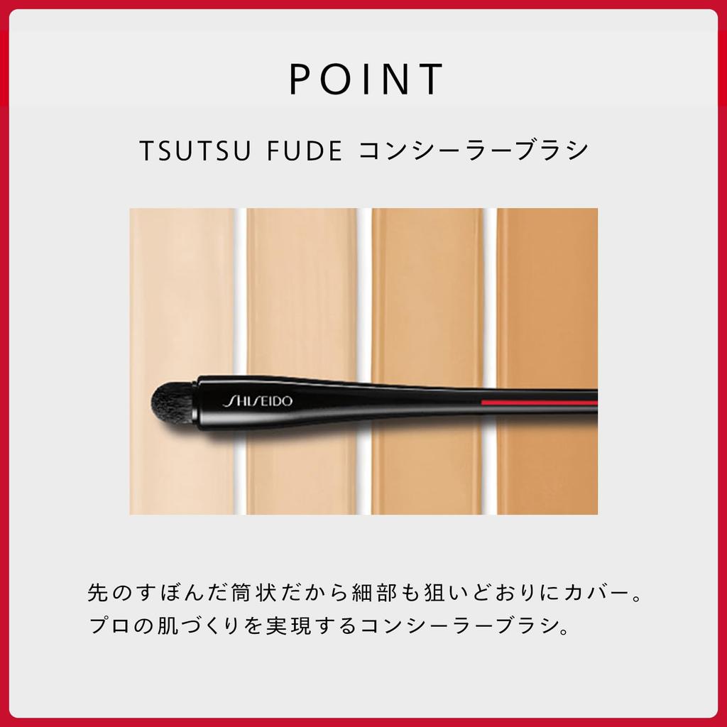 SHISEIDO Makeup TSUTSU FUDE Concealer Brush Chip Brush For Concealer Makeup Sponge Puff Makeup Tools Средства по уходу за лицом Shiseido Official Store