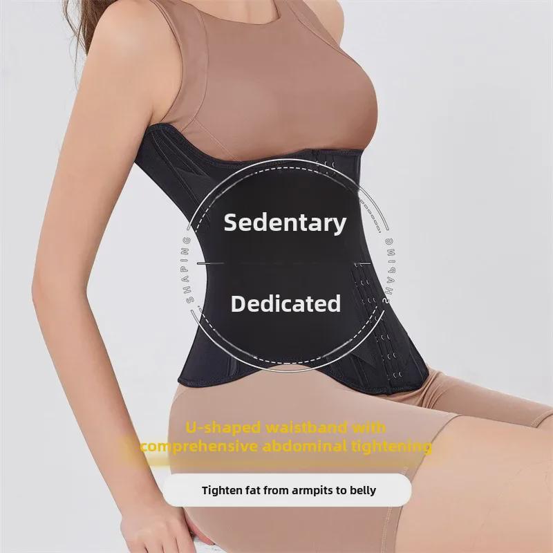 «Пояс для фитнеса Slim Waist для женщин — U-образная поддержка груди»