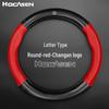 Changan CS35/CS55/CX20/Eado/Ruicheng CC/Yuexiang Leather Steering Wheel Cover