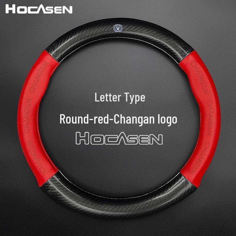 Changan CS35/CS55/CX20/Eado/Ruicheng CC/Yuexiang Leather Steering Wheel Cover