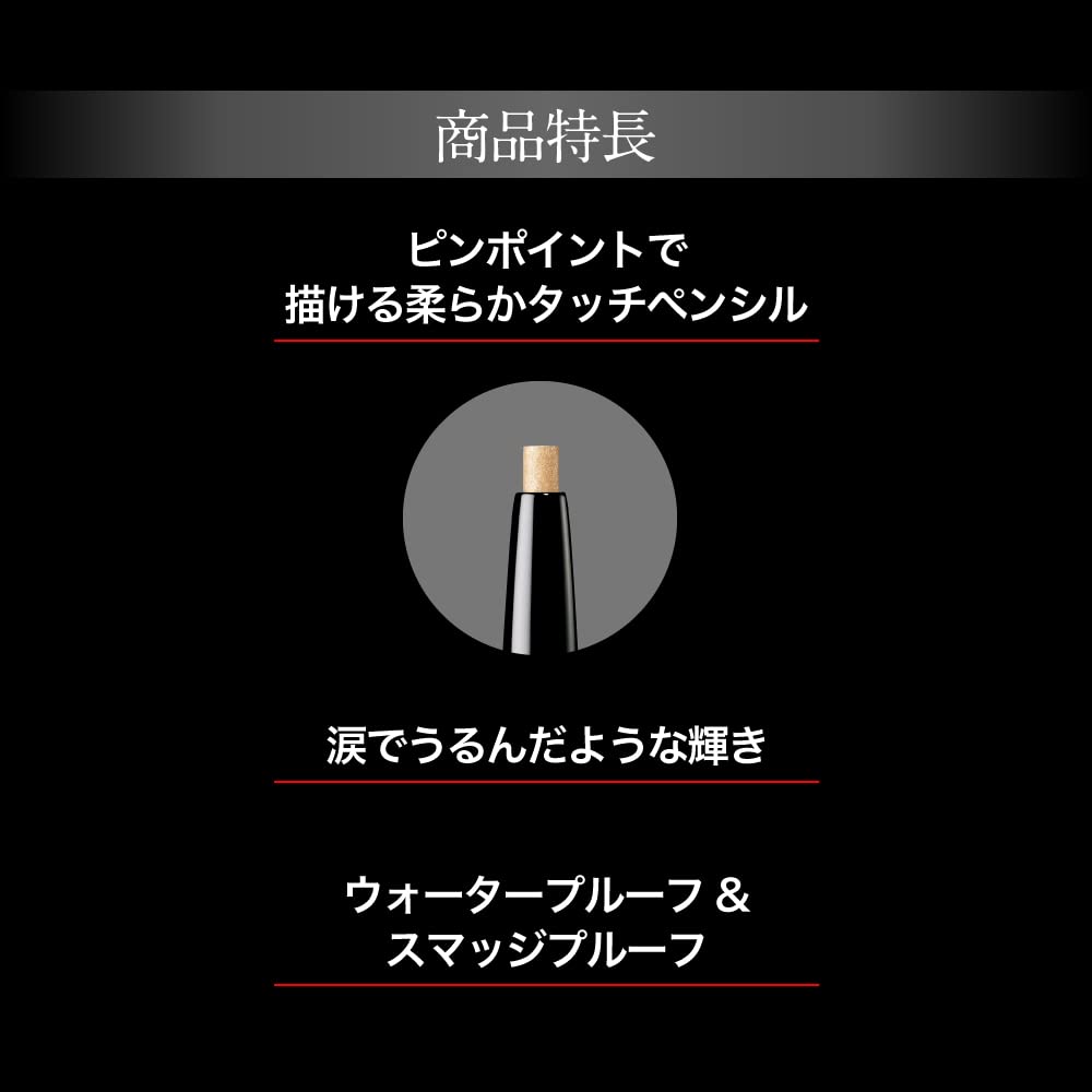 Kate Подводка для глаз Pinspot [Все 3 цвета]- Жидкая подводка для глаз для создания смелых образов