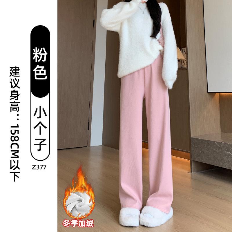 Imitation Cashmere Wide-leg Pants Women's New Autumn and Winter Small Drape Glutinous Rice Pants Casual Straight Fleece Pants