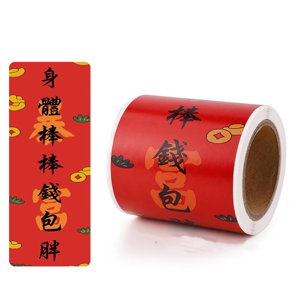 50 шт. наилучшие пожелания упаковочная коробка запечатывающие этикетки красные белые благословения наклейка упаковочные наклейки подарочные