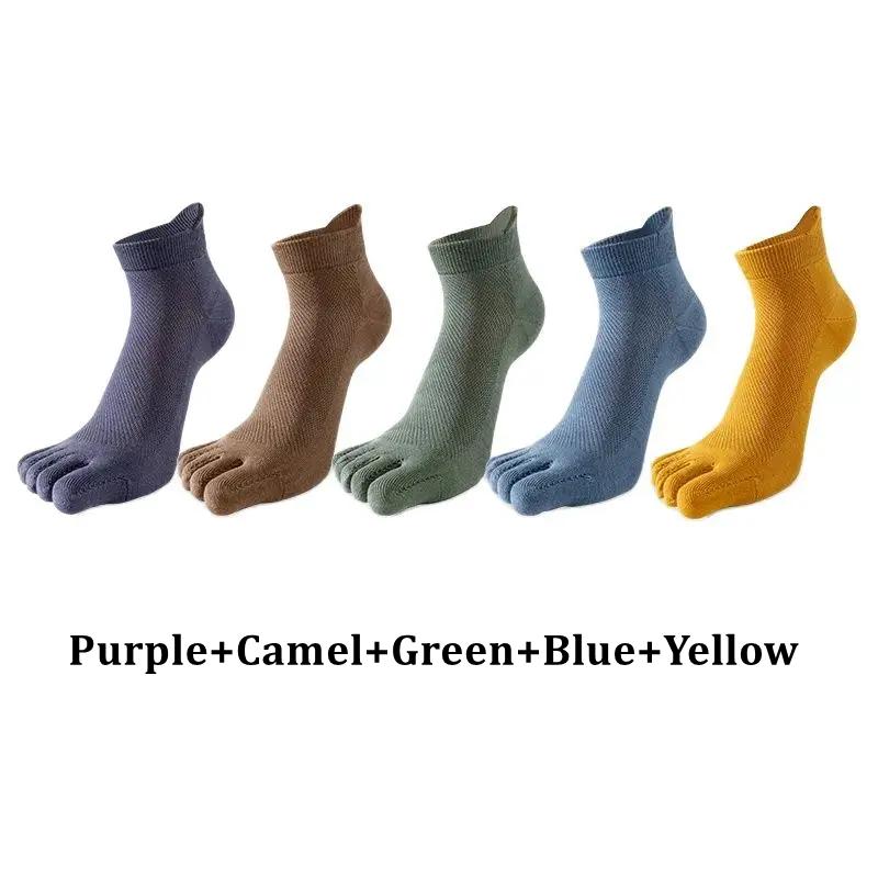 5 пар летних мужских носков, мягкие сетчатые дышащие хлопковые носки, впитывающие пот, носки с пятью пальцами, носки с раздельным пальцем для занятий спортом на открытом воздухе