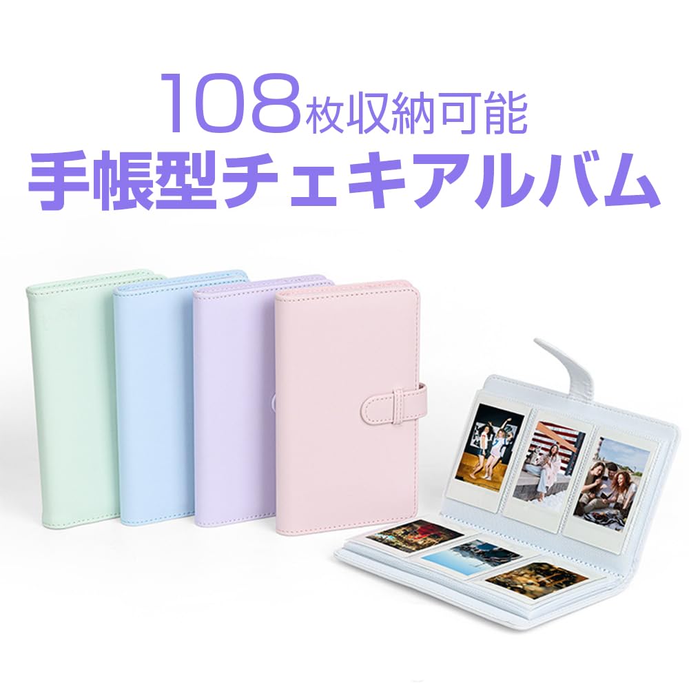 Instax Mini Cheki Большой Вмещает 108 PU Instax Mini Cheki Компактный PU Стильный Альбом, Вместимость, Фотографии, Кожа, Файл, Тип, Кожаный, Милый, (белый)