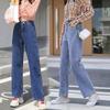 Korean Student Jeans for Women, New Spring and Autumn Style Loose High Waist Slimming Wide-leg Hyuna Straight-leg Mopping Pants