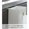 Yamazaki Plastic Bag & Kitchen Paper Holder, White, Approx. W13 x D11.5 x H26cm, Plate, Under-Cabinet Storage, Kitchen Storage, 7982