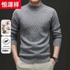 Hengyuanxiang Men's 100% Wool Jacquard Round Neck Thick Sweater