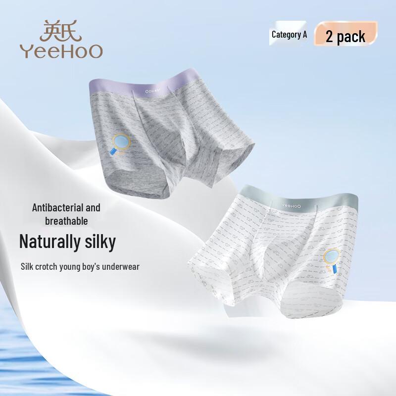 YEEHOO Boys' 7A Antibacterial Modal Boxer Briefs