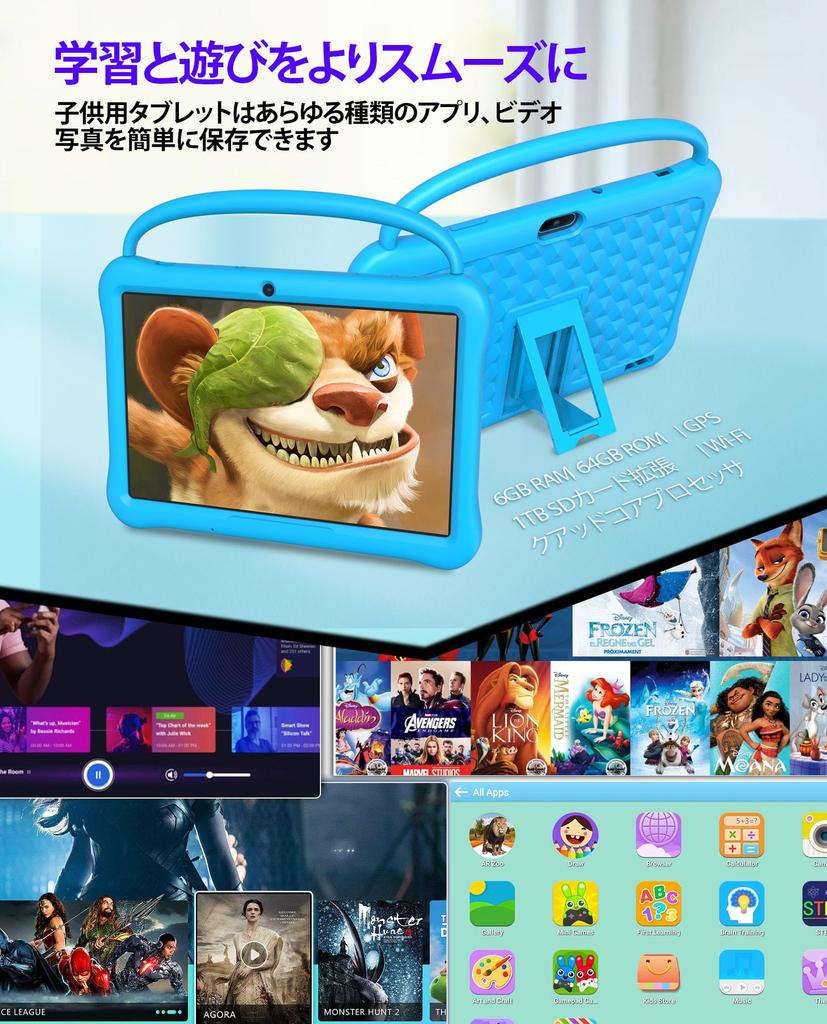 BAKEN Kids 10 Android 14 Детский Детский YouTube Детский EVA 6 ГБ ОЗУ 1 ТБ 5G WiFi 6000 мАч Планшет, Космос, Совместимый, Ударопрочный Сверхлегкий Чехол,