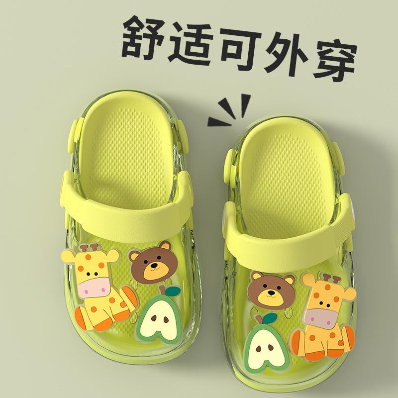 Baotou children's beach clogs, cute sandals, transparent crystal clogs, soft and non-slip for baby boys and girls