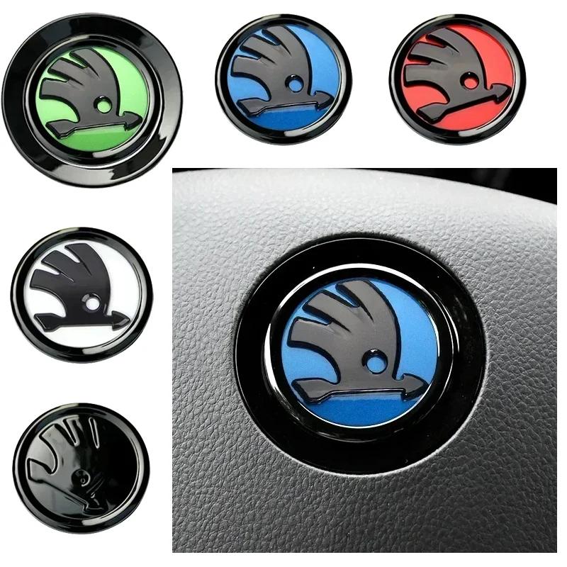 JKFB8 4.6cm Auto Interior Steering Wheel Sticker for Skoda Felicia Vision-E 440 Afriq Kamio Fabia Octavia Kodiak Kamik Car Decoration