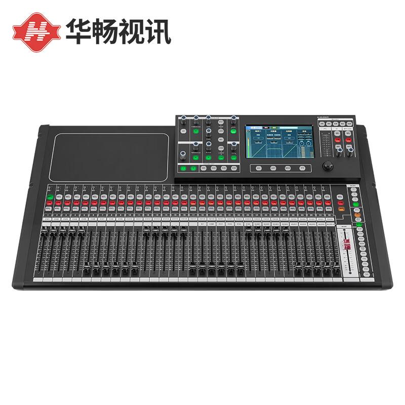 HuaChang Vision Профессиональные цифровые аудиорешения (Китайская версия)