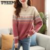 Свитер женский свободный большого размера с круглым вырезом пуловер для женщин вязаный свитер в корейском стиле в стиле ретро с цветными блоками для осени и зимы