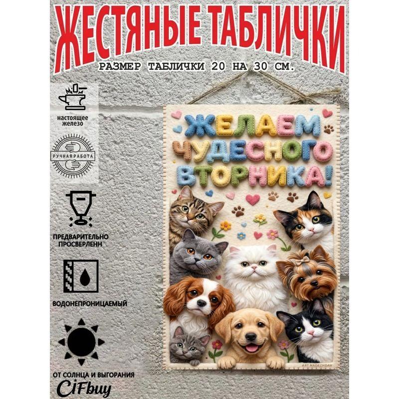 Винтажная металлическая табличка Декор стены Кухня Кафе Бар